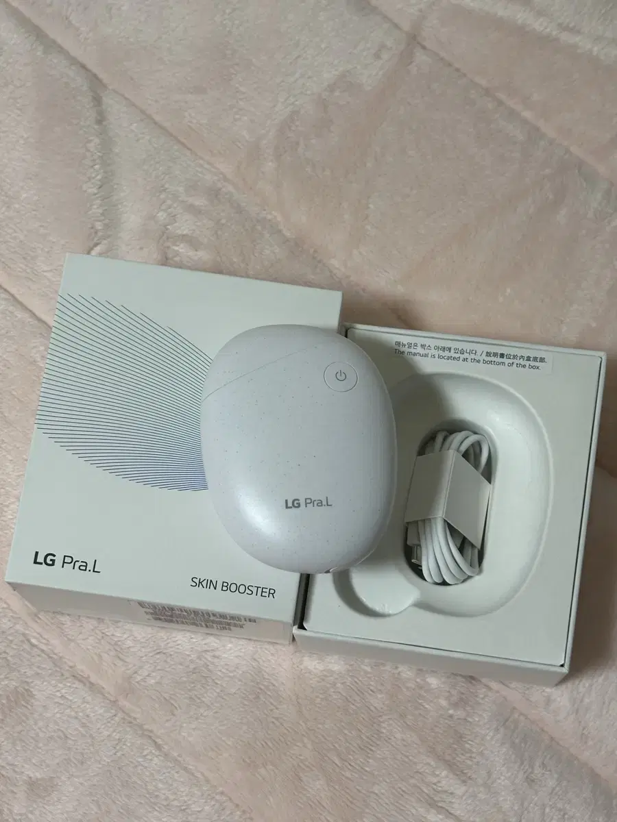 LG 프라엘 스킨부스터